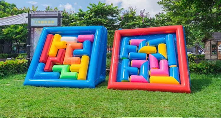 悠谜虎 趣味会道具充气俄罗斯方块真人拼图子活动户外团建游戏器材 平