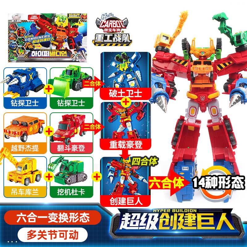 2合体【超护悍将】-35p【图片 价格 品牌 报价】-京东