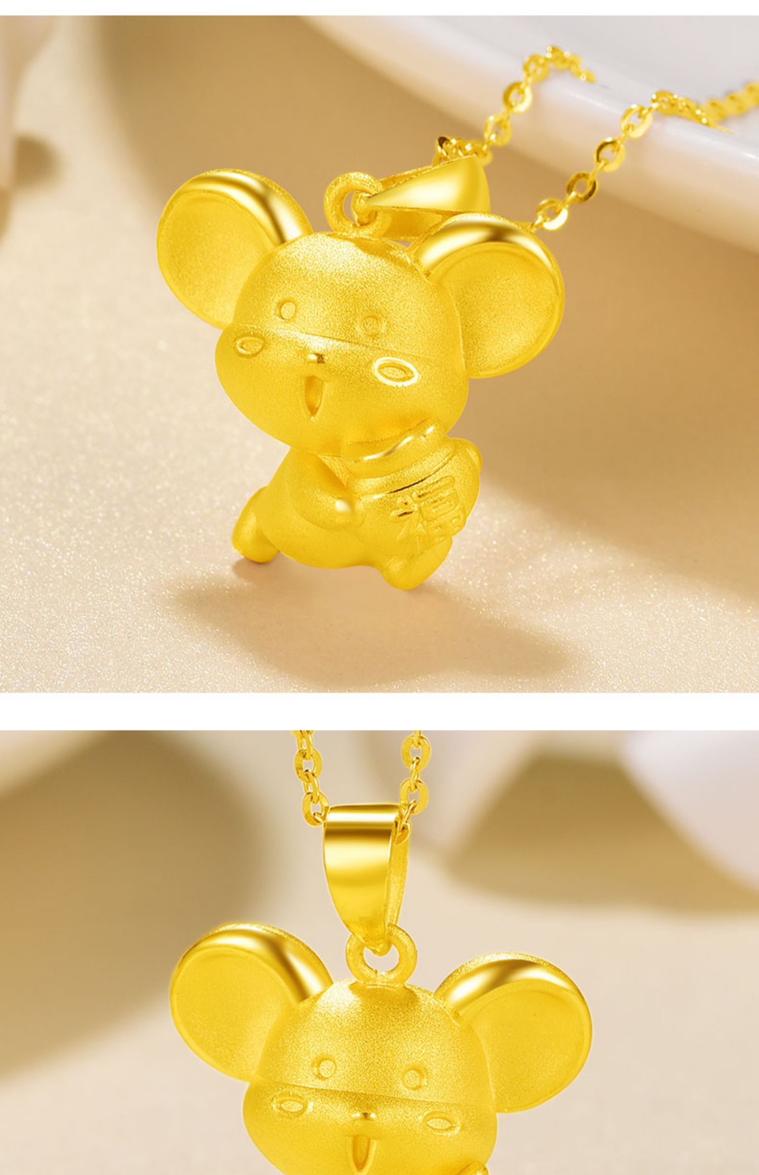 老凤凰 金老鼠吊坠黄金老鼠生肖鼠金鼠小足金项链小老鼠999金宝宝婴儿