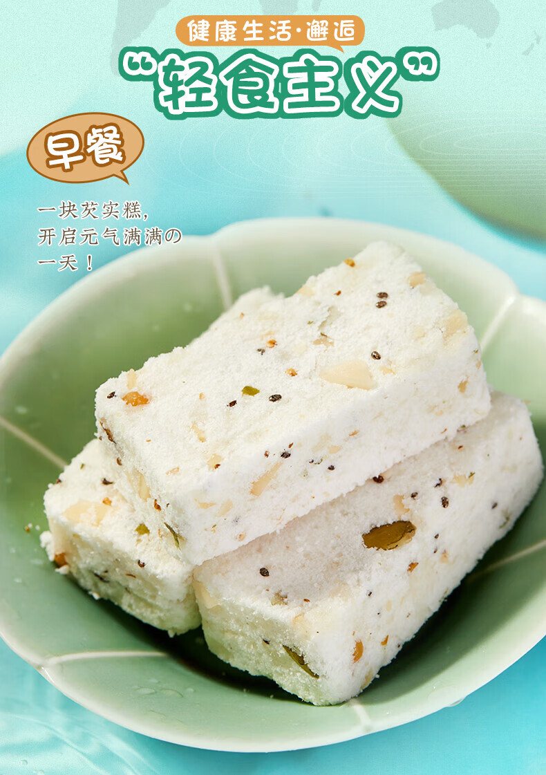沈大成桂花糕软糯米糕杭州正宗传统点心零食糕点上海美食小吃 减糖