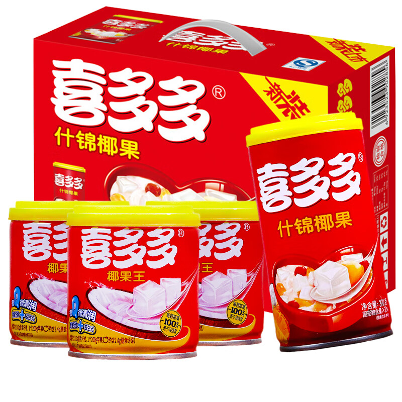 喜多多什锦椰果罐头200g热带水果罐头夏季饮品糖浆椰果王饮料 什锦
