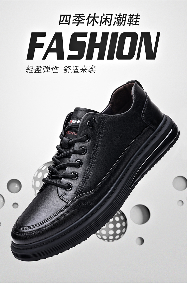 吉尔达男鞋商务休闲鞋男士透气软底运动皮鞋男百搭系带爸爸鞋棕色a