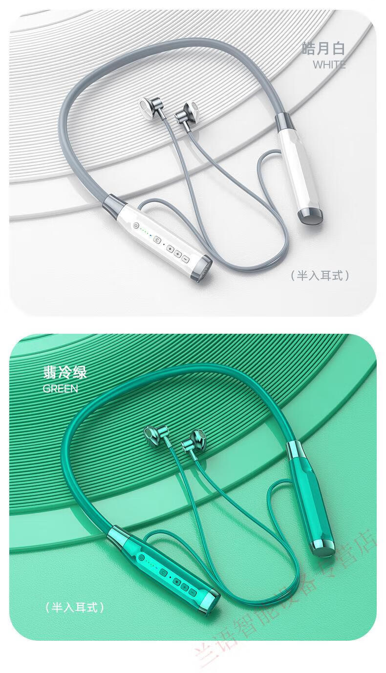 jbl通用a12蓝牙耳机挂脖式超长待机半入耳式无线运动可插卡 a12全入耳