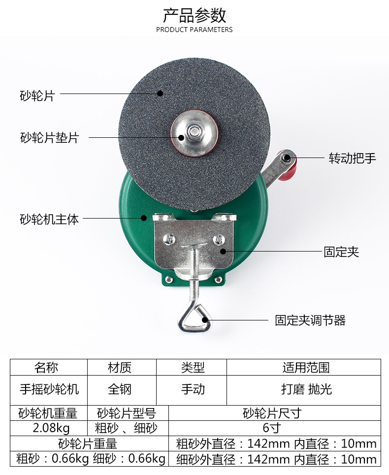 fgacct手動砂輪磨刀機手搖臺式家用小型工業級剪刀拋光機拋光輪磨光機