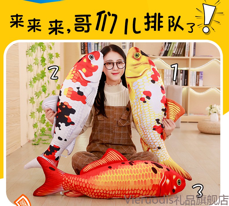 可爱仿真锦鲤鱼抱枕毛绒玩具鱼宠物道具公仔靠垫抱枕儿童节礼物 红