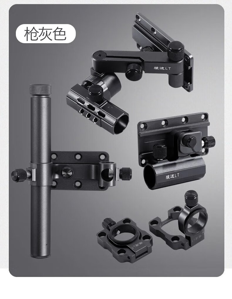 钓箱配件五件套狼途三件套001款插片式加厚铝镁合金加厚超轻大物 酒