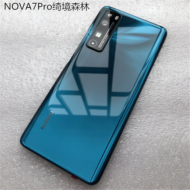 适配华为nova7原装后盖nova7pro玻璃后盖电池后壳nova7se后盖背壳