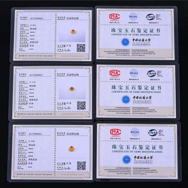 老凤凰生日礼物足金999黄金转运珠散珠路路通女黄金手链本命年红绳散