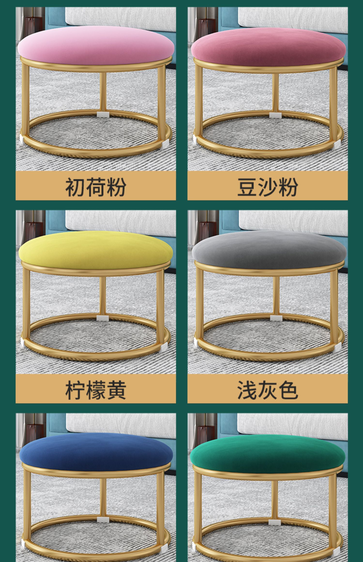 小凳子家用靠背网红圆矮凳沙发凳宝宝椅子创意时尚换鞋小板凳 豹纹绿