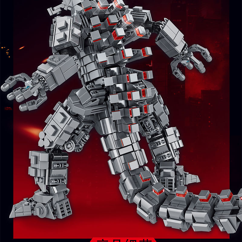 乐高lego旗舰哥斯拉怪兽大战金刚积木大型8-12岁男孩拼装玩具 拉顿