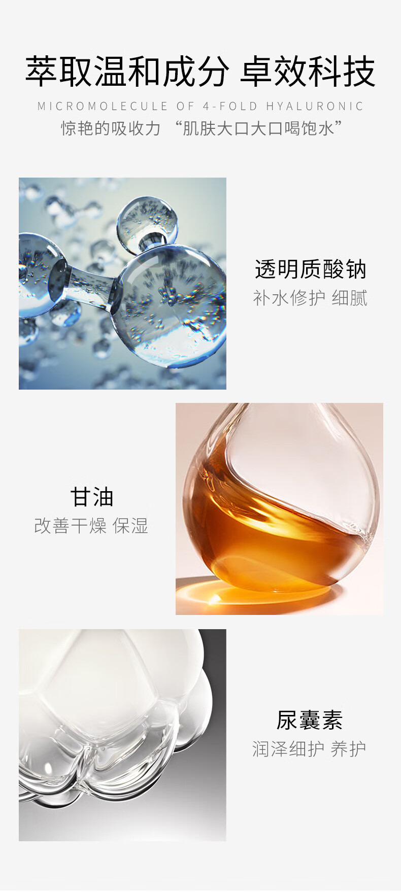 玖美堂胶囊玻尿酸保湿爽肤水保湿控油烟酰胺补水嫩肤爽肤水 烟酰胺嫩肤爽肤水430ml