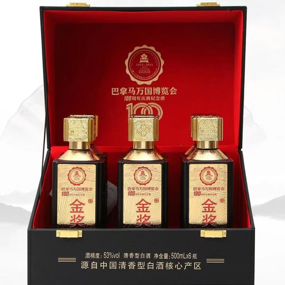 巴拿马100年纪念酒 500ml*6瓶 祥杏巴拿马100周年纪念酒金奖 53度清香