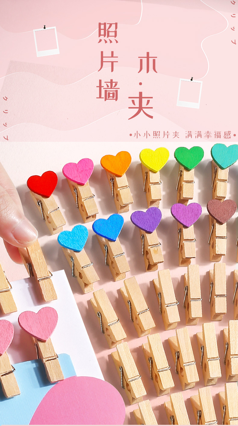 照片墙装饰麻绳夹绳挂绳小相片木头木质相册挂墙带悬挂绳子卡通创意