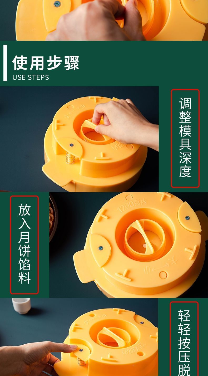 月饼模具大号大手压式家用做广式600g模型300克五仁一斤印具商用21斤