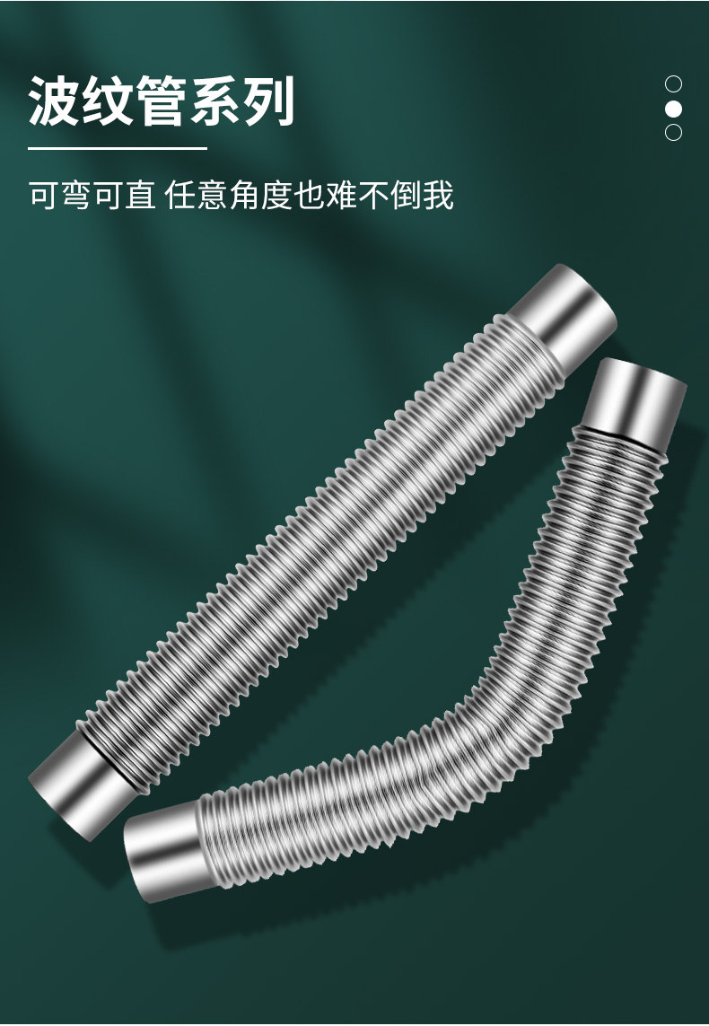 燃气热水器排烟管加厚304不锈钢排气管强排燃气热水器配件烟道管650cm