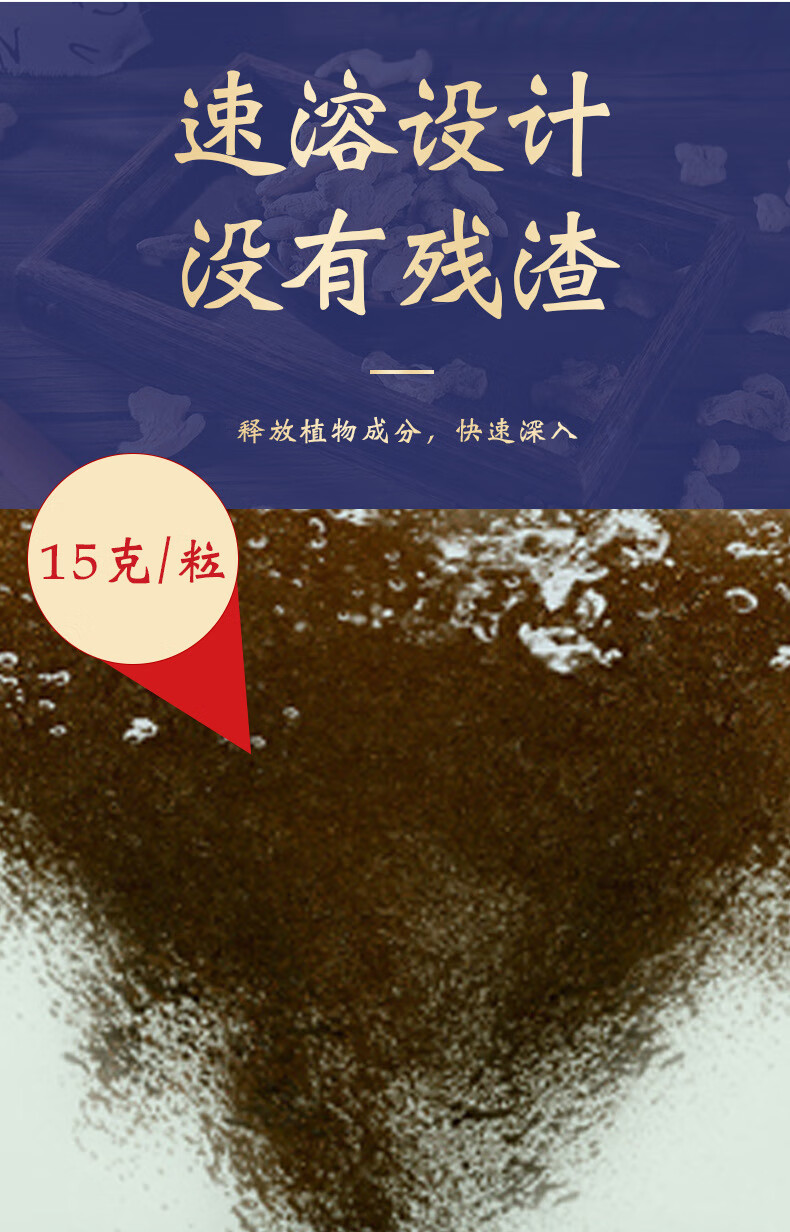 skyvii白云山星群暴汗泡脚丸泡脚包足浴包泡脚粉 艾草沐浴包红花泡脚