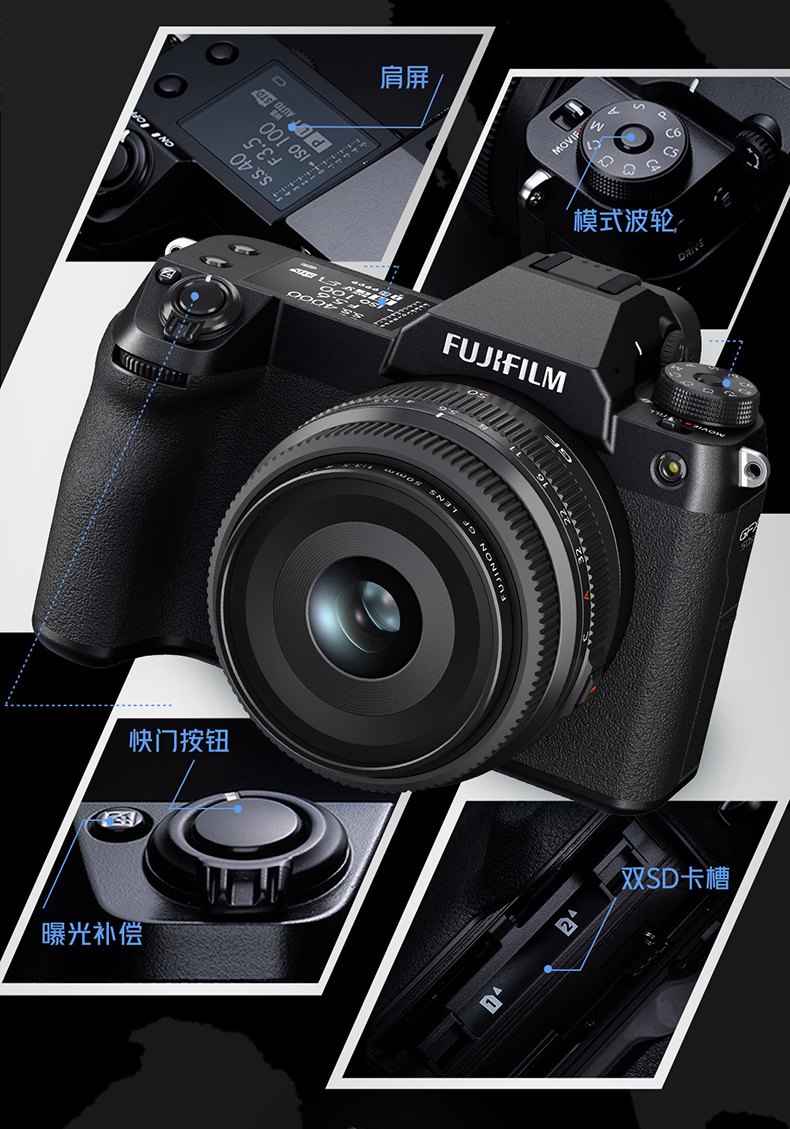 富士fujifilmgfx50sii中画幅微单数码相机gfx50s二代现货gfx50siigf