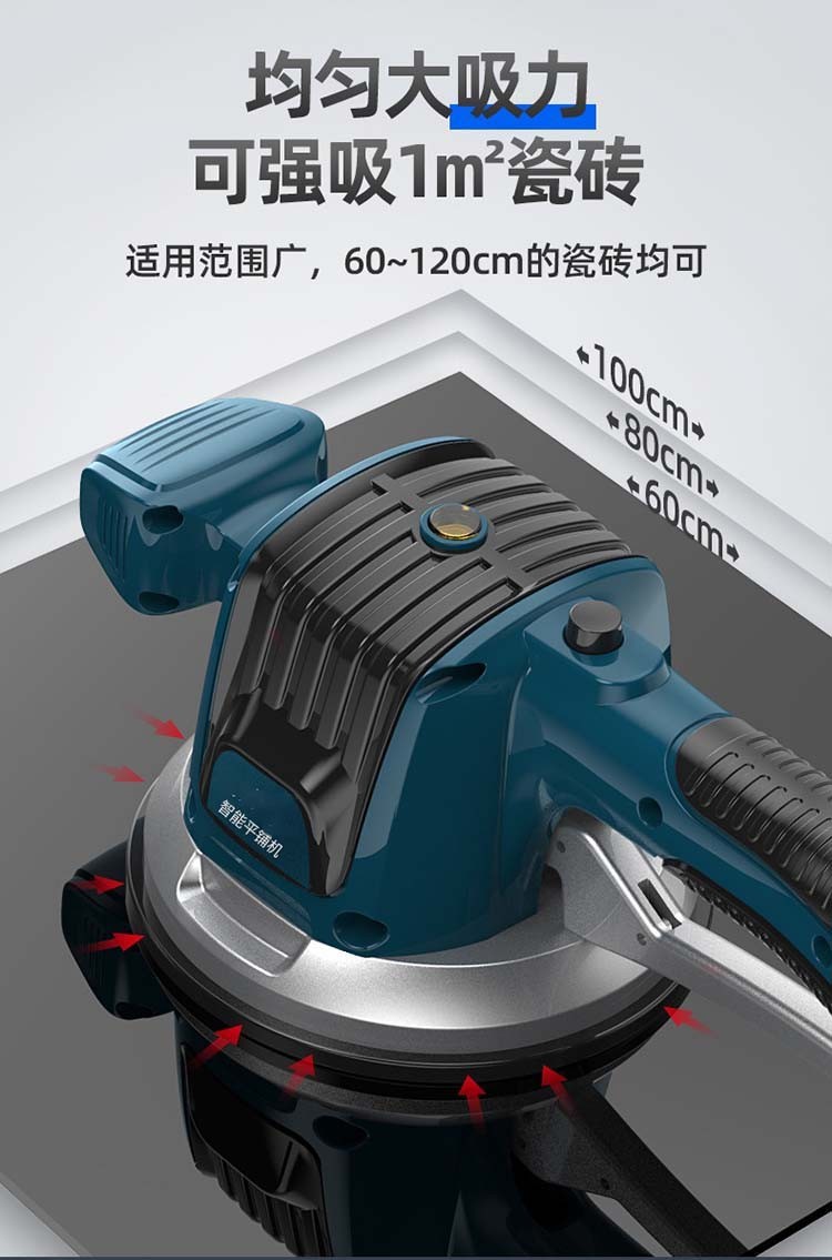 振动器贴砖神器大功率锂电瓷砖地砖平铺机瓦工铺砖工具地板砖震平器贴