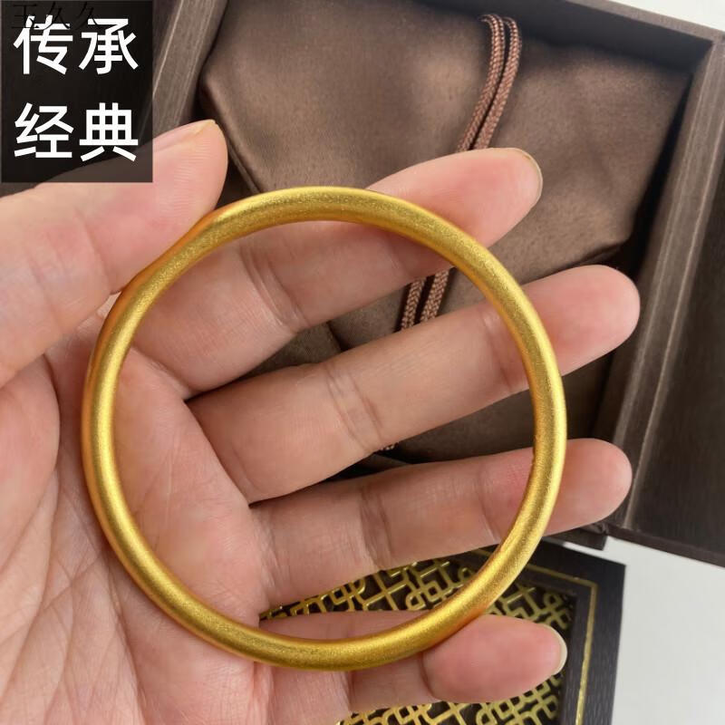 玉久久 沙金手镯不掉色】古法传承沙金手镯子女金色素圈金首饰品礼物