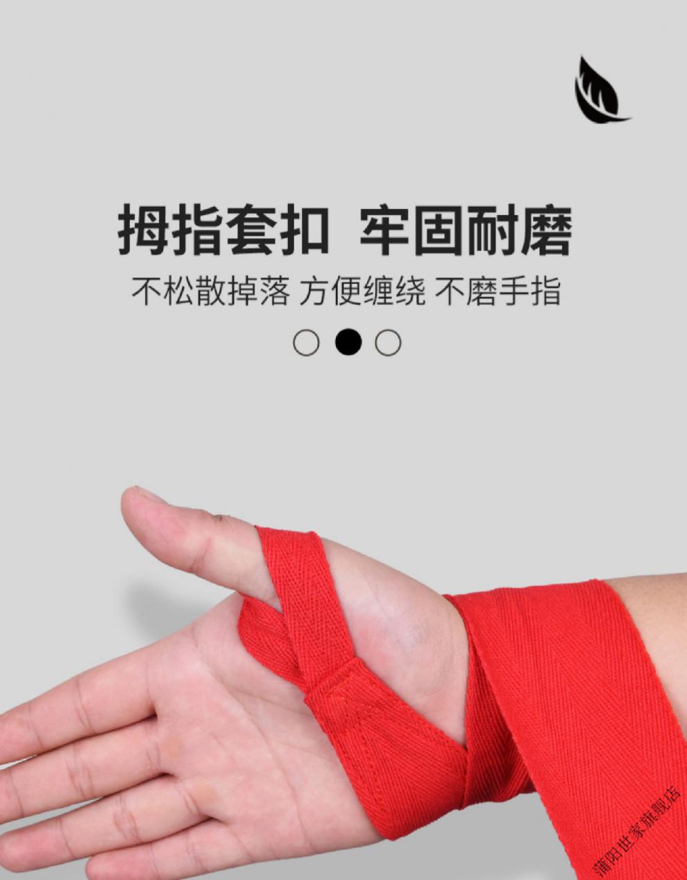 拳击绷带5米绑带男泰拳绑手带散打护手布搏击手套女生缠手5米纯棉白色