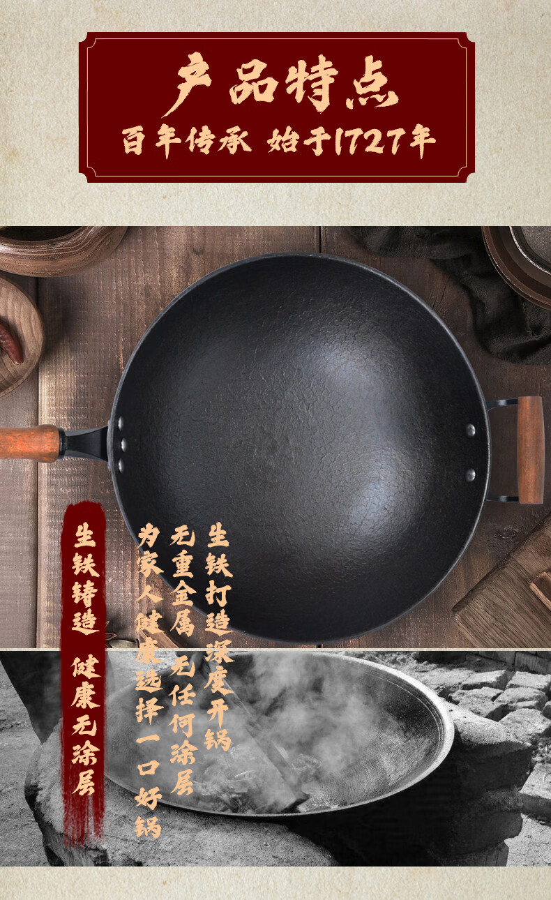 【优选品质】江油洪江龟纹锅 江油宏江燃气灶龟纹通用家用圆底电磁炉