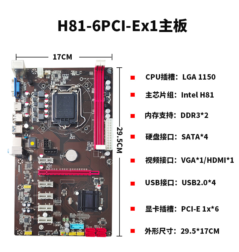 华硕b85m主板参数图片