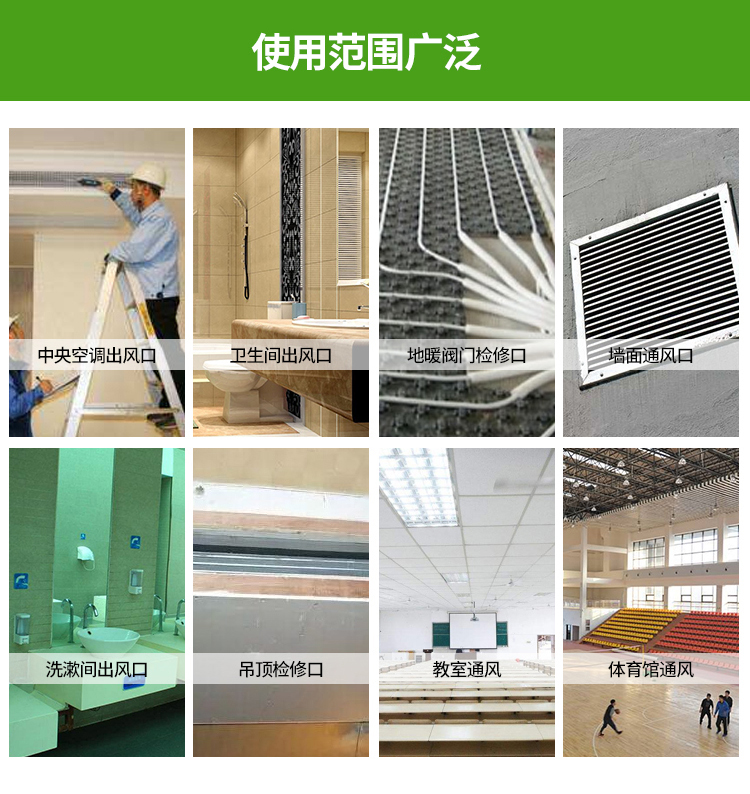 abs空调出风口格栅百叶窗送排风口通进回风铝合金检修口定制 abs回风