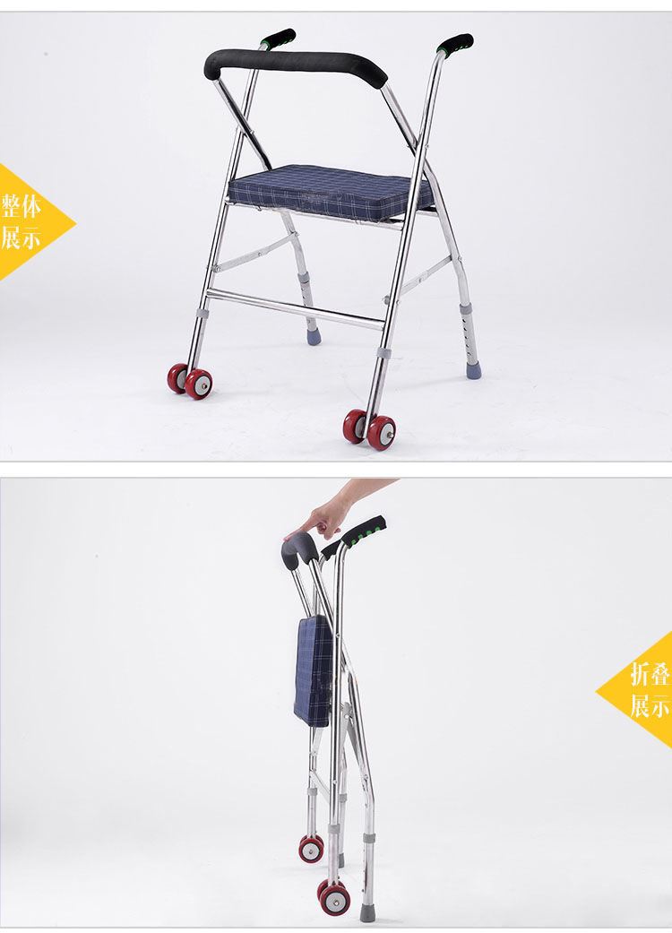 康复训练器材走路老年人拐杖推车助行器带轮带座残疾人手推车助步