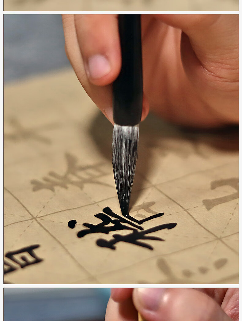 毛笔国画学生成人初学者兼毫中楷行书练习字帖入门出锋35mm长流狼羊