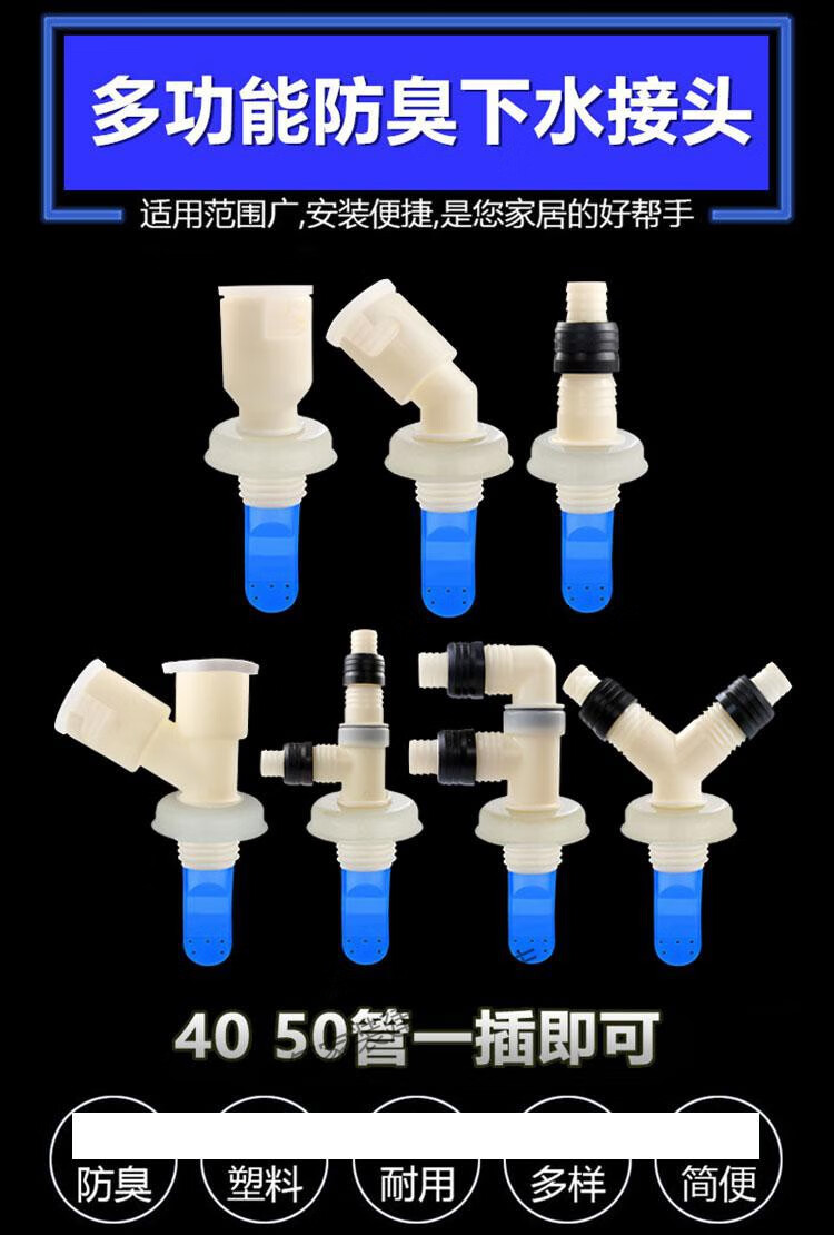 晟玺 洗衣机排水下水管地漏道y型三通一分二接头三头接3通臭器双出水