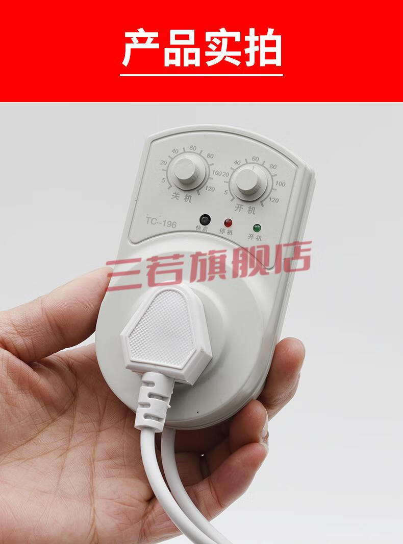 冰箱温控器温度控制通用冰柜节能延时开关电子调节定时新款加强升级款