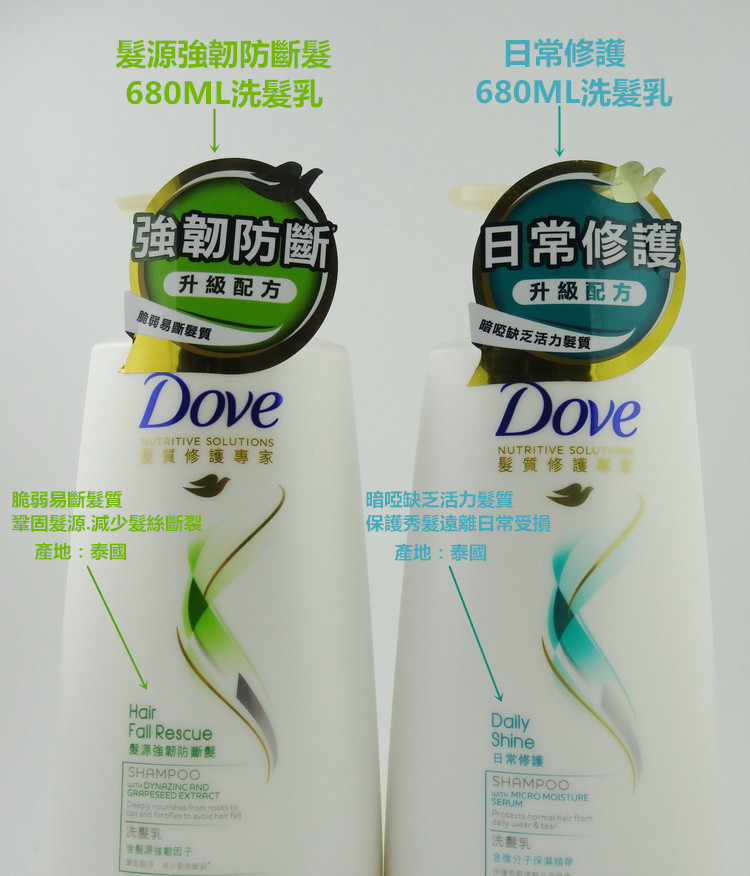 香港进口dove多芬洗发水去屑护理柔顺洗发乳洗发露1000ml 去屑护理680