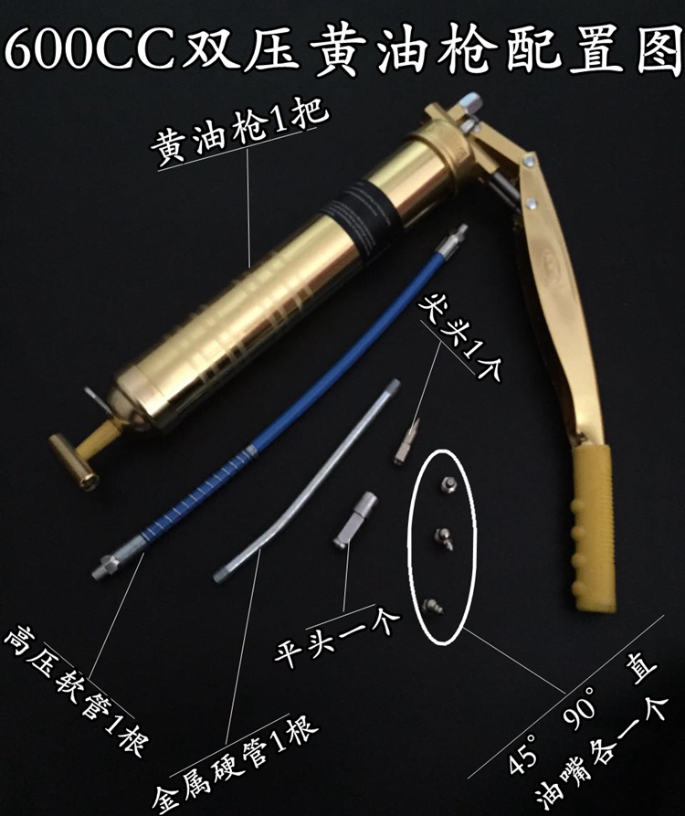 定制适用气动黄油枪100cc900cc小型号小黄油牛油润滑油加油器枪手动