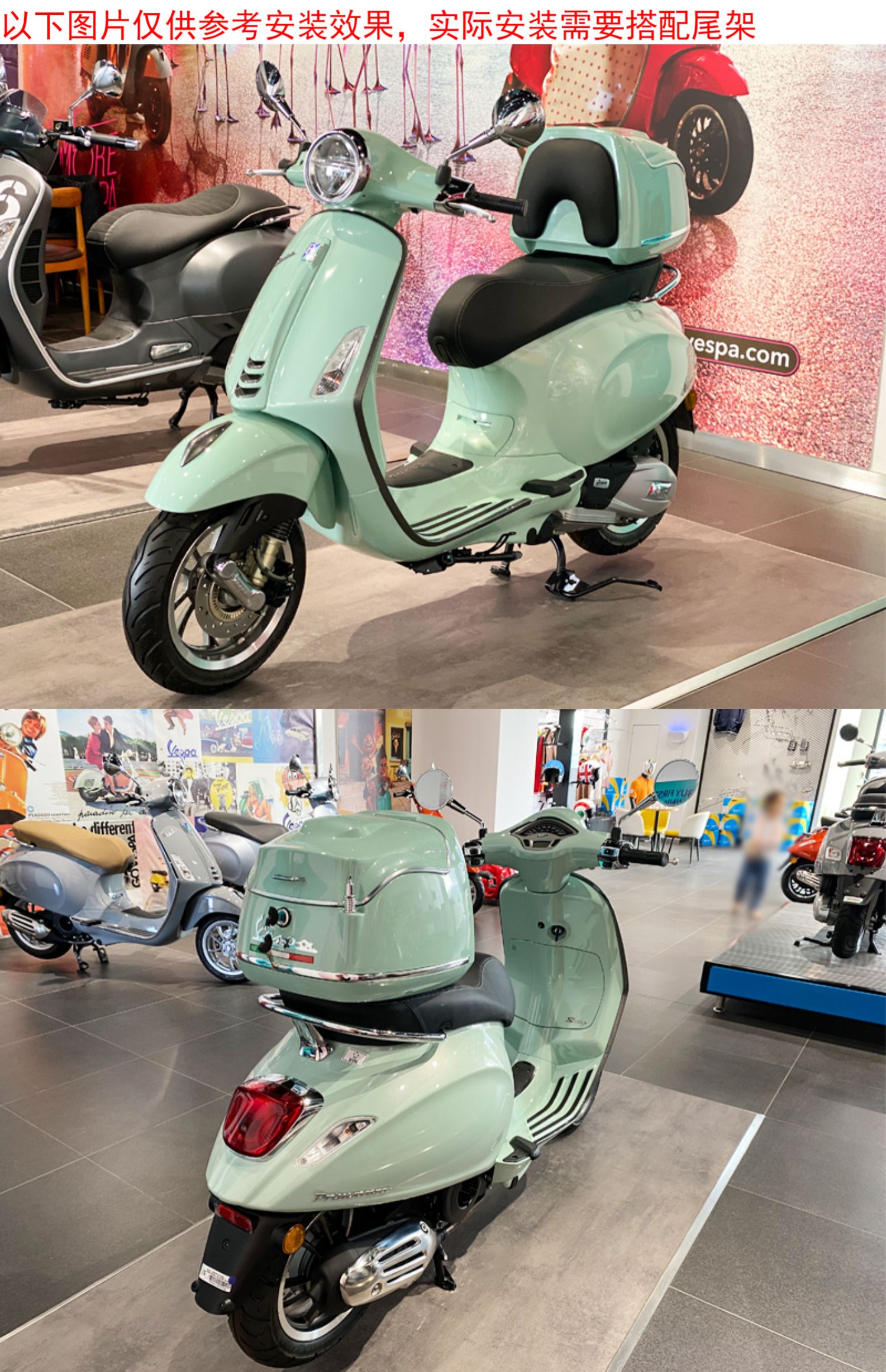 22年款维斯帕150冲刺摩托车尾箱gts300vespa复古后备箱尾架后货架载物