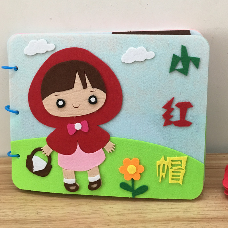 幼儿园自制手工绘本不织布diy材料包早教子图书背带胶创意粘贴 5张底