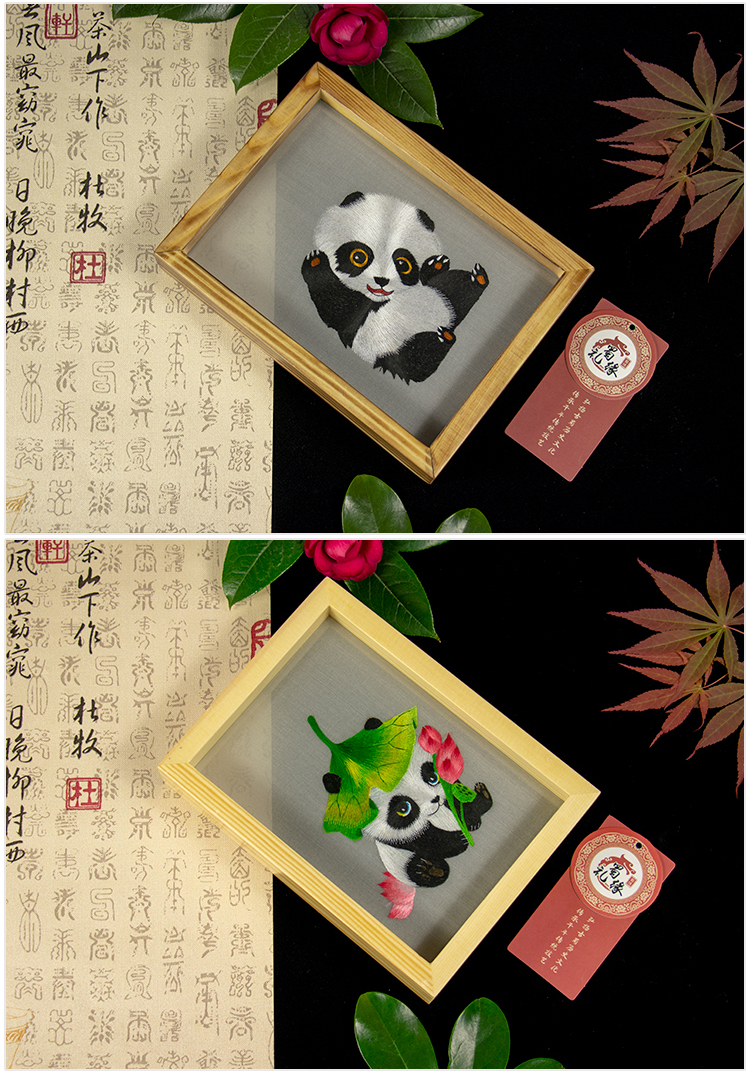 送外国人的中国特色礼物蜀绣小卡通熊猫双面刺绣摆件工艺礼品出国送