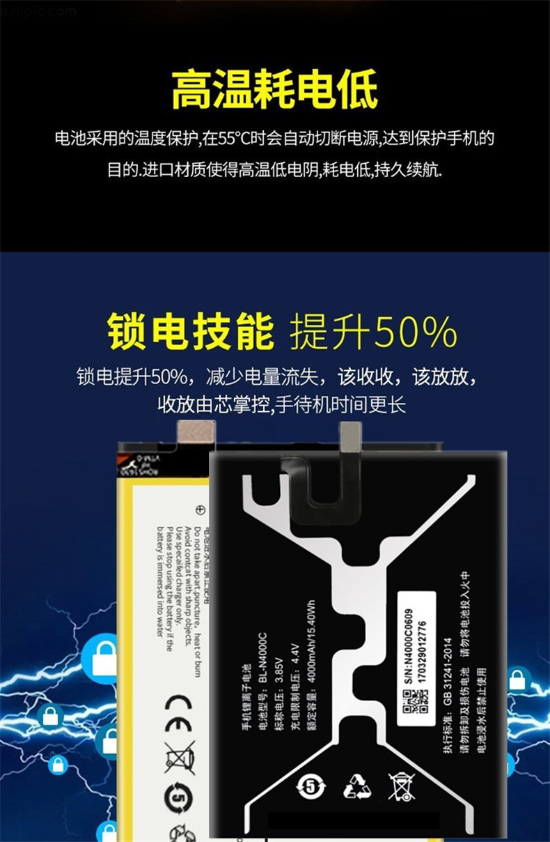 金立gn5007电池gn5001sl大金钢gn5005原装v187手机bln4000a金刚gn8m6