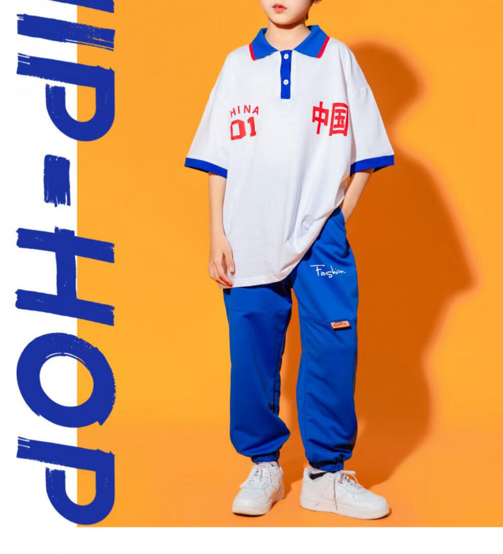 男童六一儿童演出服男童嘻哈街舞套装爵士舞蹈衣幼儿园运动会队服 男