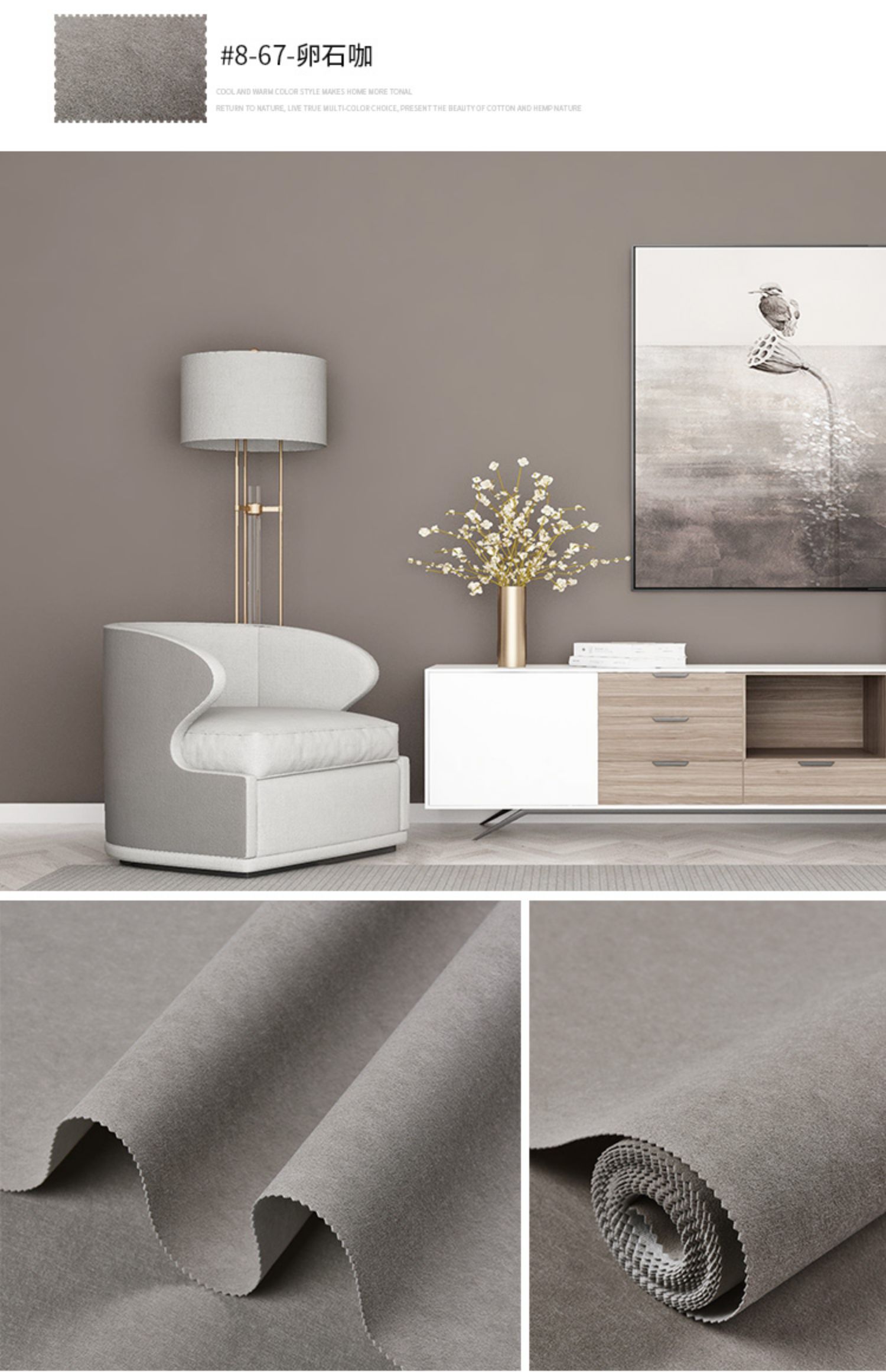 现代简约新中式素色米色客厅无缝墙布水轻奢温馨卧室背景墙壁布奶米色