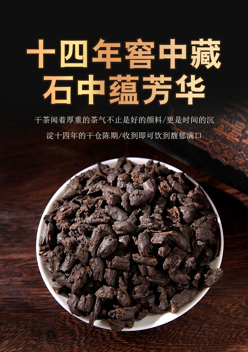 林中鹿茶叶碎银子糯米香茶化石云南勐海古树普洱熟茶金不换500g装送
