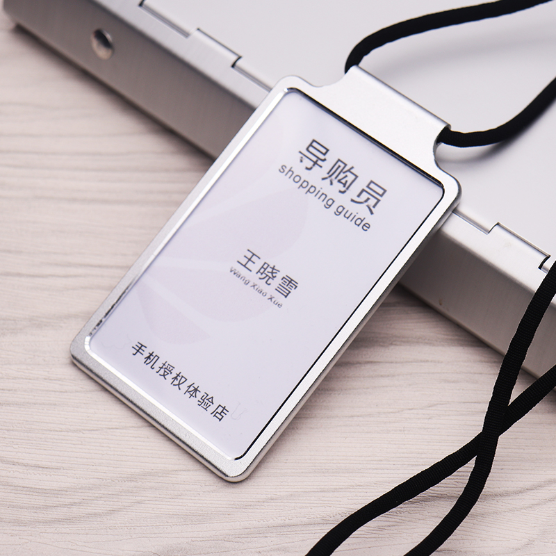 高端铝合金胸牌华为体验店工牌定制手机店工作牌员工吊牌挂绳定做