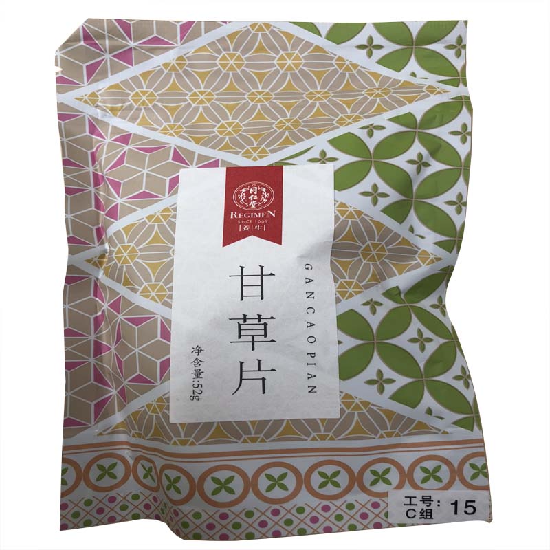北京同仁堂袋甘草片 52g/袋 甘草片52g