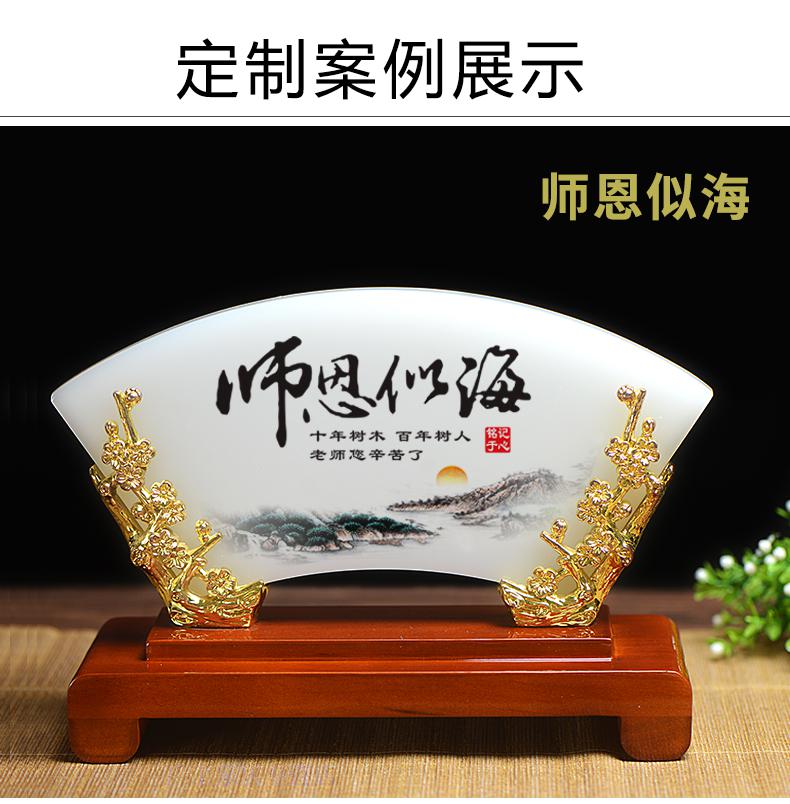 60百德莱大师设计高品质教师节礼物摆件谢师礼桃李满天下毕业纪念品