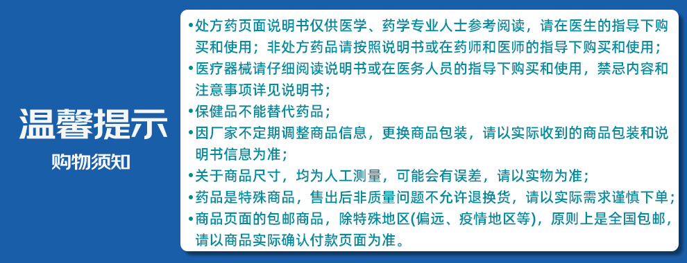 葛仙翁 喉康散 3g 急性慢性咽炎喉炎扁桃体炎口腔溃疡药品 清热解毒