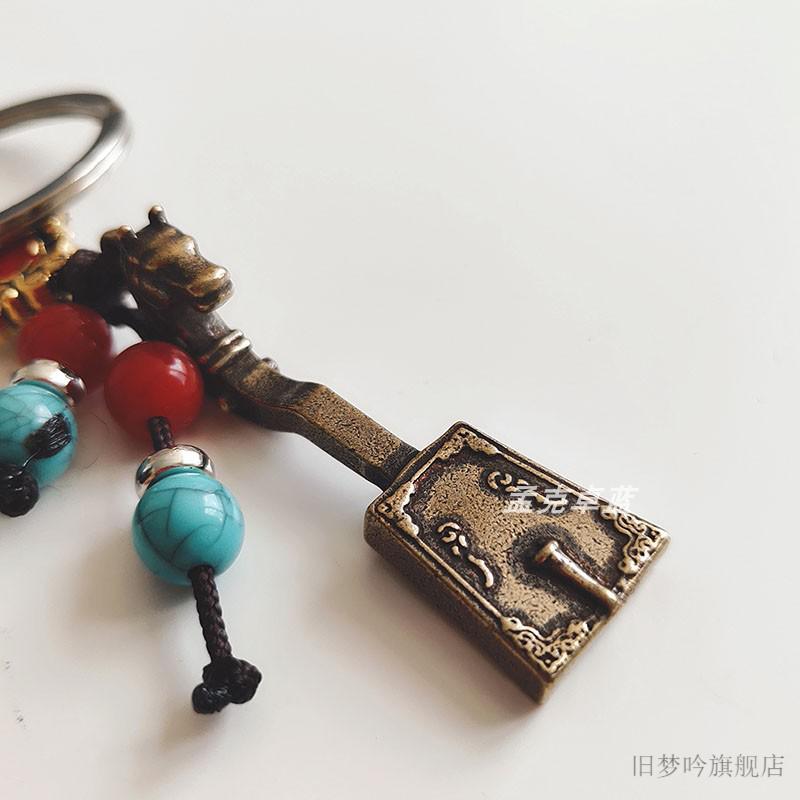 蒙古元素挂件 蒙古元素钥匙扣古铜马镫钥匙链民族风挂件蒙古族小礼物