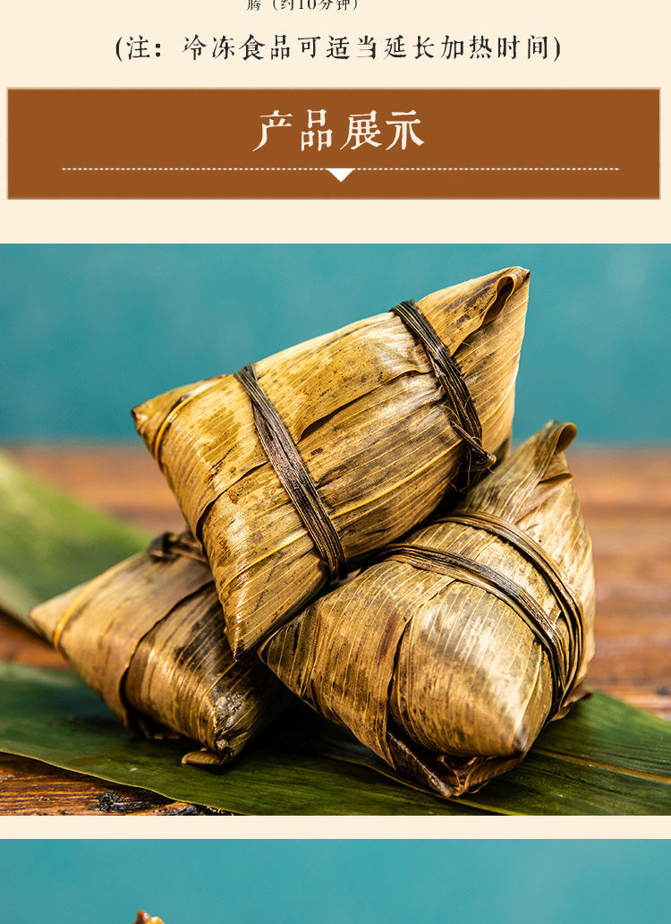 江山梅干菜粽多口味可选120g个早餐速食鲜肉粽蛋黄酸菜板栗糯米粽子