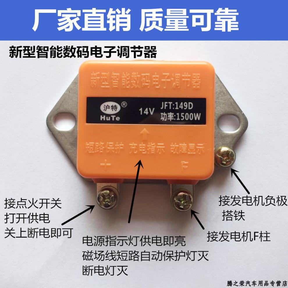 接發電機-也就是搭鐵f 接發電機f調節器 接點火開關出電線