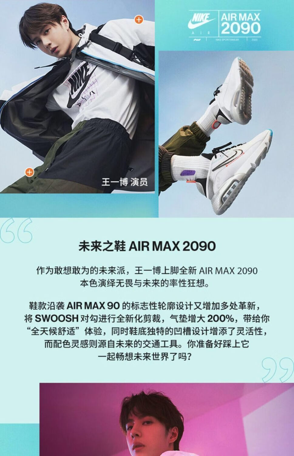 air max 2090新款王一博同款大气垫缓震透气休闲运动男女跑步鞋夏 1号