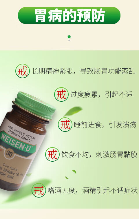 橙伯乐胃散壳蚬 【香港发货】蚬壳胃散 老牌胃散 60g 一瓶 铁盒1罐