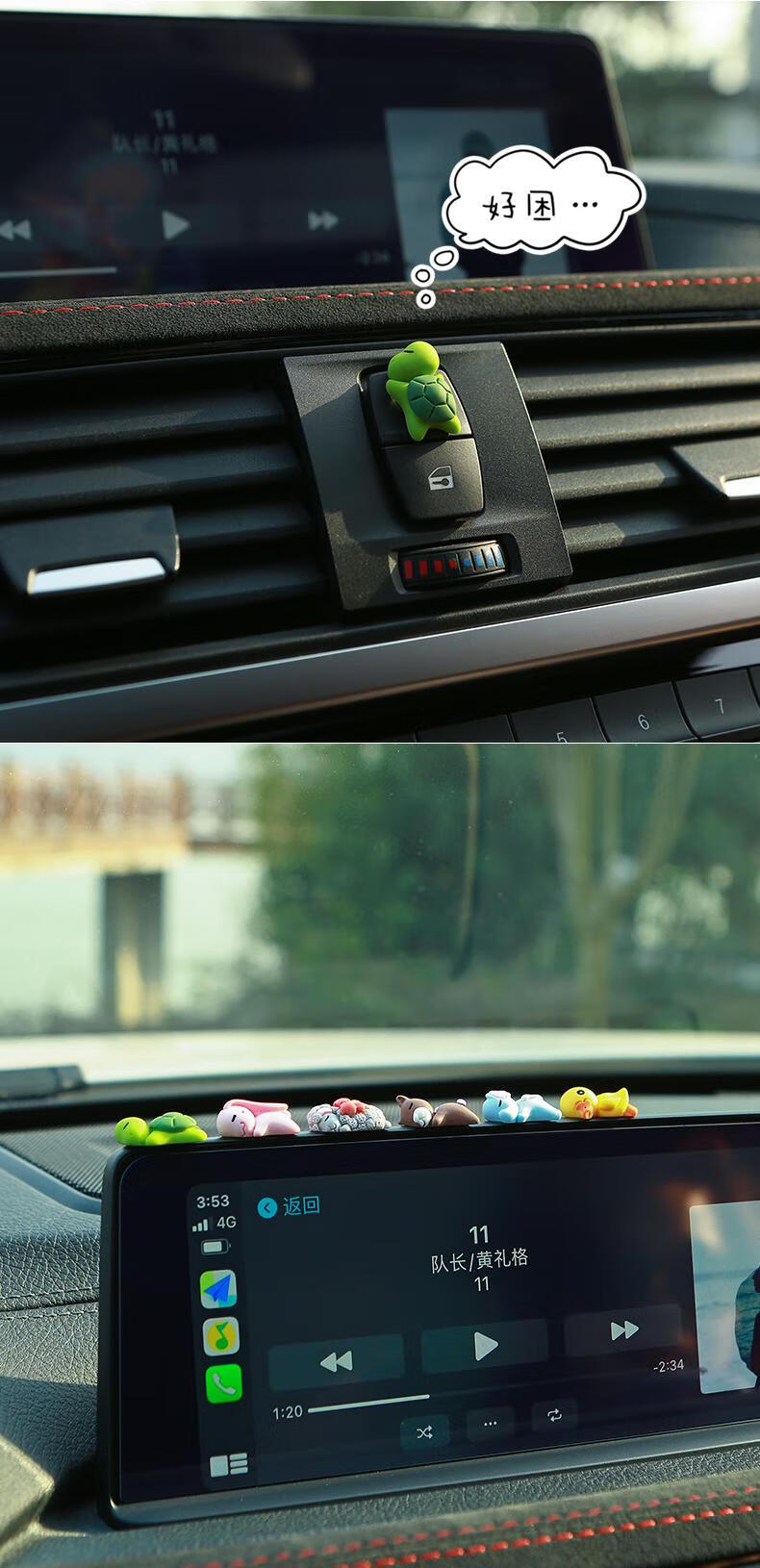 汽车中控台装饰用品大红小配件女司机 小小熊(迷你款)赠无痕贴【图片